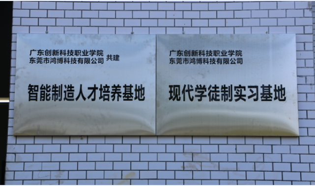 全自動制盒機，全自動天地蓋機，全自動紙盒成型機，全自動禮盒機，自動開槽機，全自動天地蓋紙盒設備-廣東鴻銘智能股份有限公司